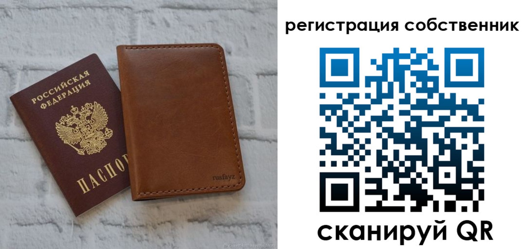 прописка для военкомата в Котово