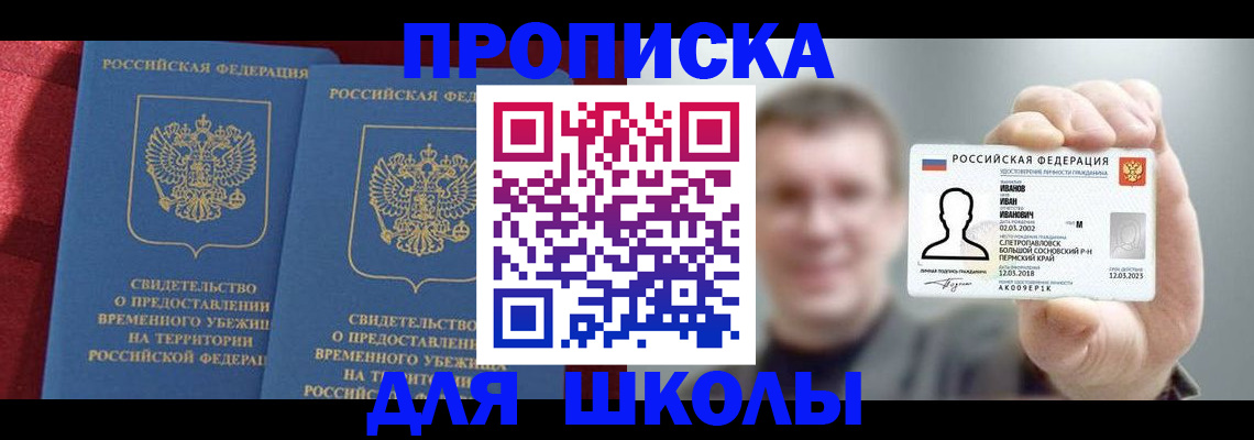найти адрес прописки в Котово